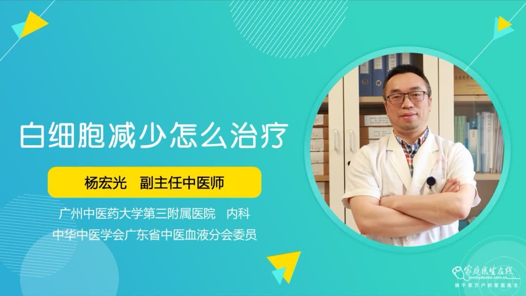 感冒白细胞高要吃什么药