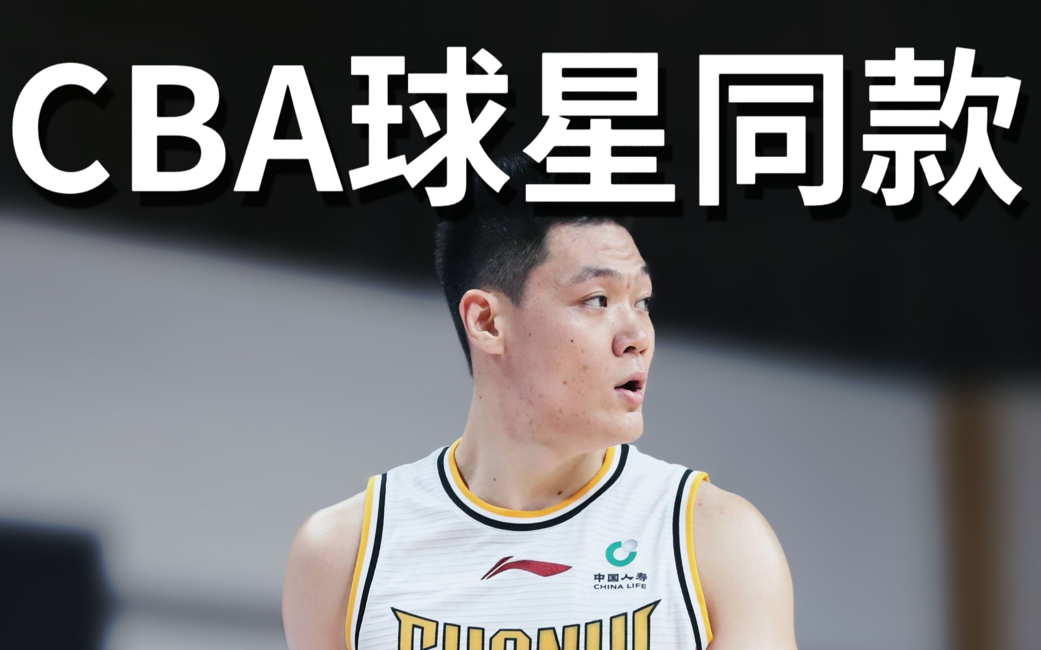 cba卫衣多少钱一件