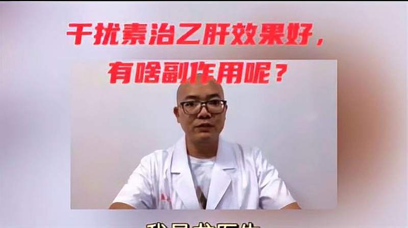 请问重组人干扰素a2b凝胶用于治疗什么病