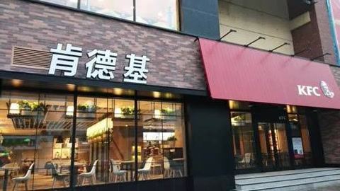 鸡排加盟费要多少钱『加盟一家炸鸡店需要多少钱』图1