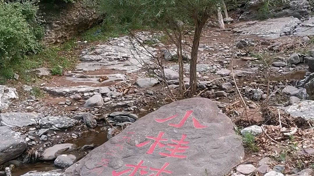 呼和浩特市小桂林景区(02/27更新)