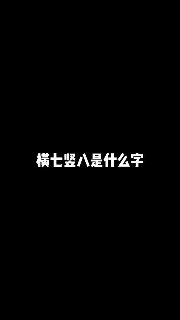 照字组词语有哪些(照的词语是什么呢？)