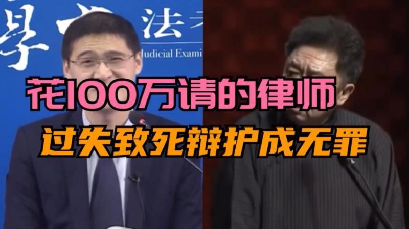 无罪辩护律师收费标准是怎样的