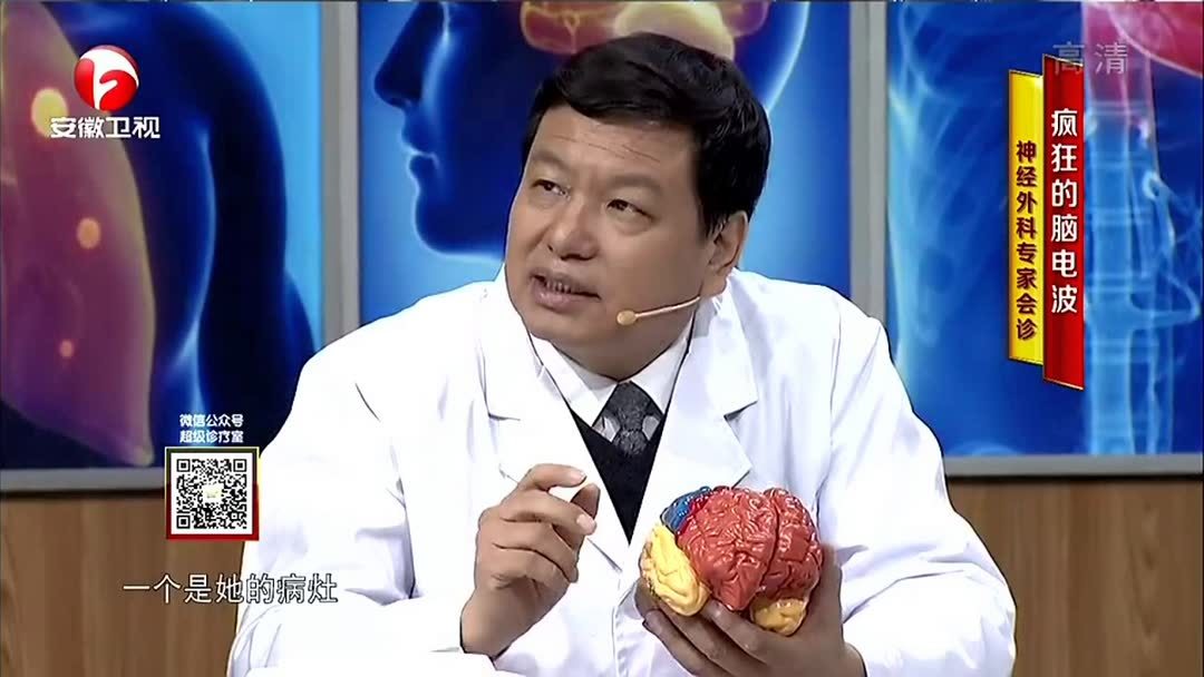 北京协和神经外科治疗癫痫病大概要花多少钱?