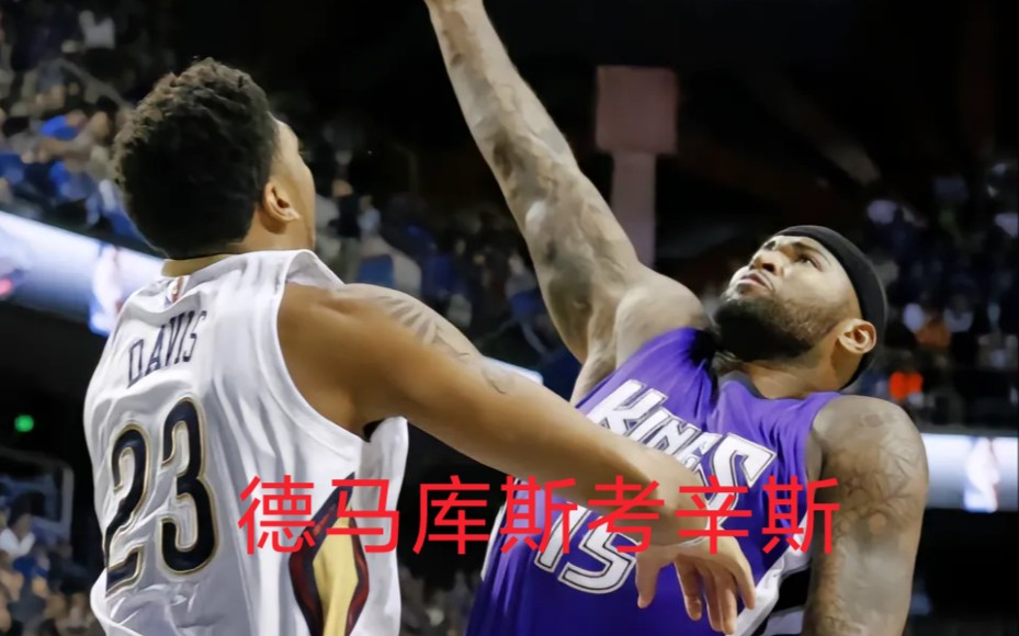nba2kol2考辛斯多少钱