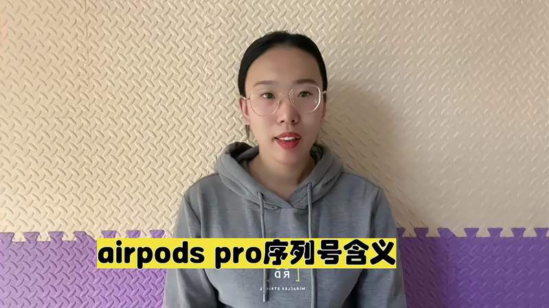 airpods后面的字母是什么，苹果耳机英语怎么说