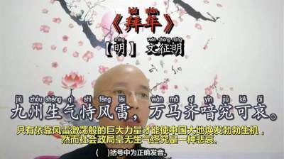 己亥杂诗古诗拼音版