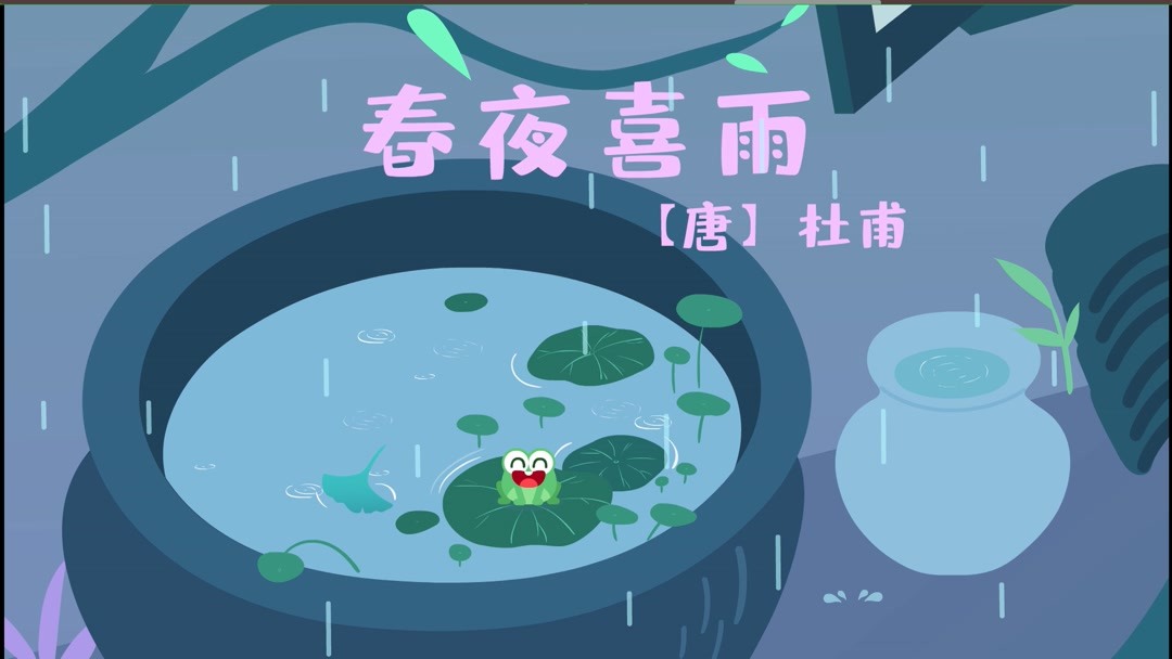 春雨相思的诗句古诗(春雨与相思的诗句？)