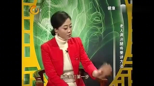 路走多了腿酸疼吃什么药