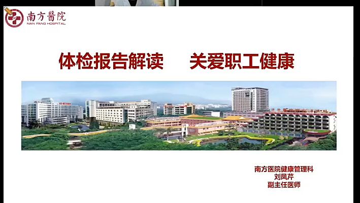 员工体检报告(一般员工体检结果会通报给公司吗？)