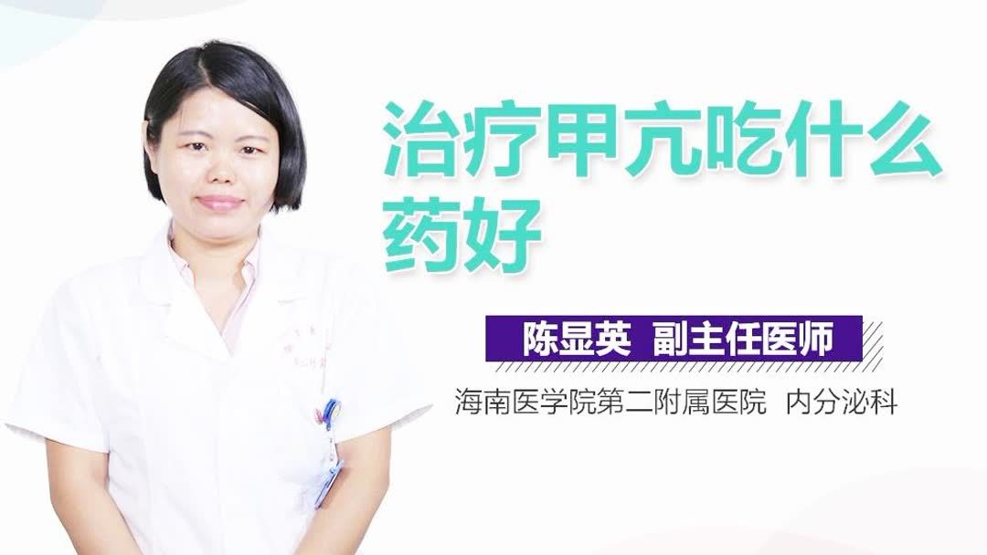 甲亢药多少钱一盒