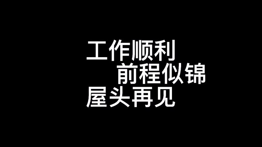 成都学串串香多少钱