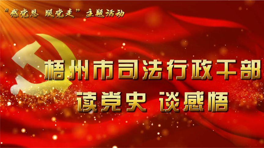 梧州律师