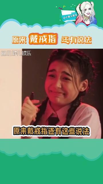 戒指戴什么手指(07/02更新)