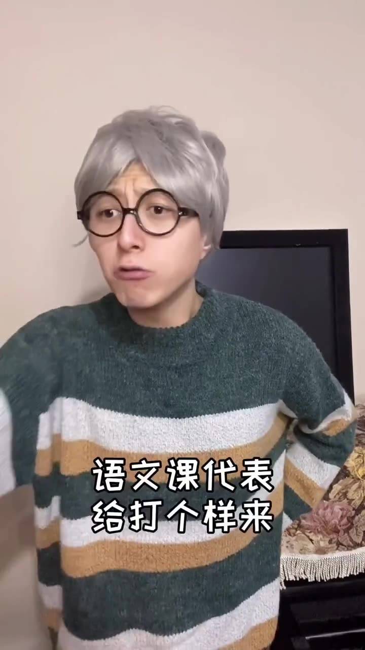 or网络语言啥意思(07/01更新)