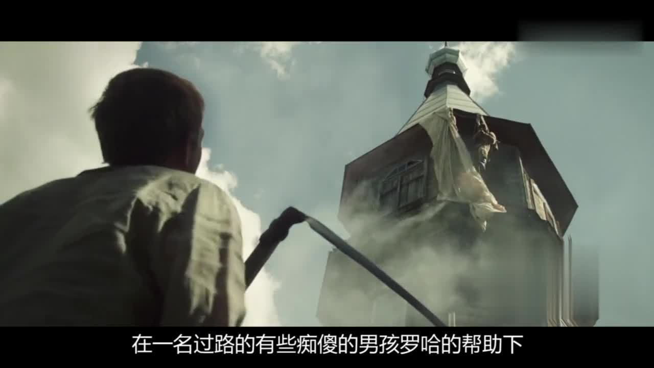 哈斯木电影介绍