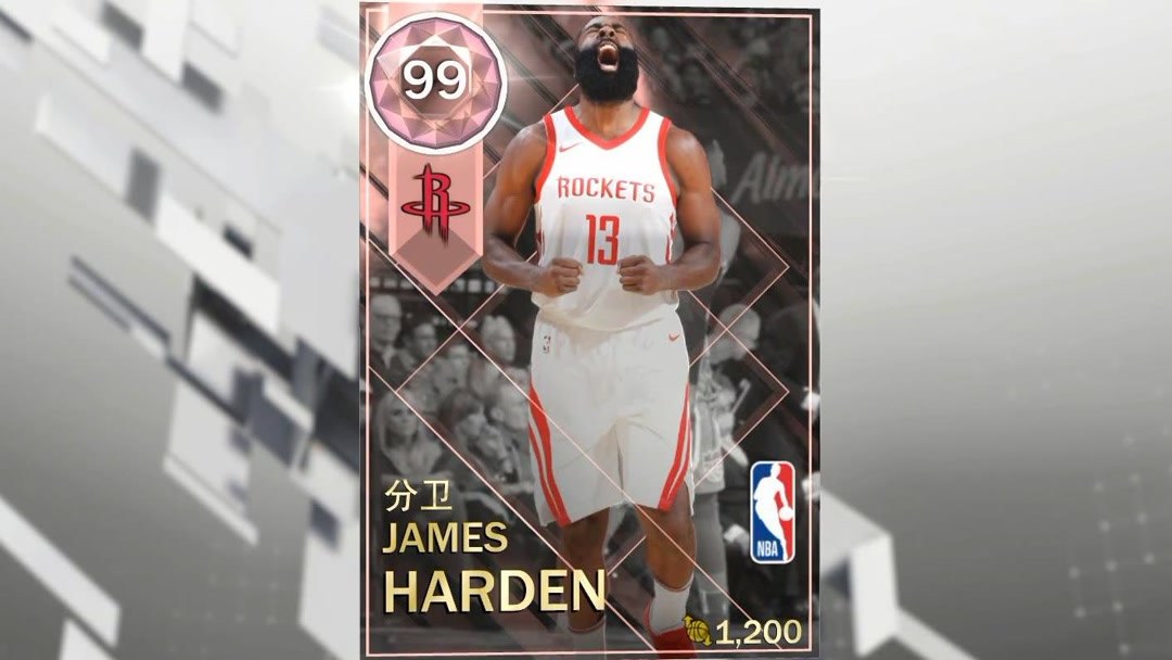 nba2k18粉钻哈登多少钱