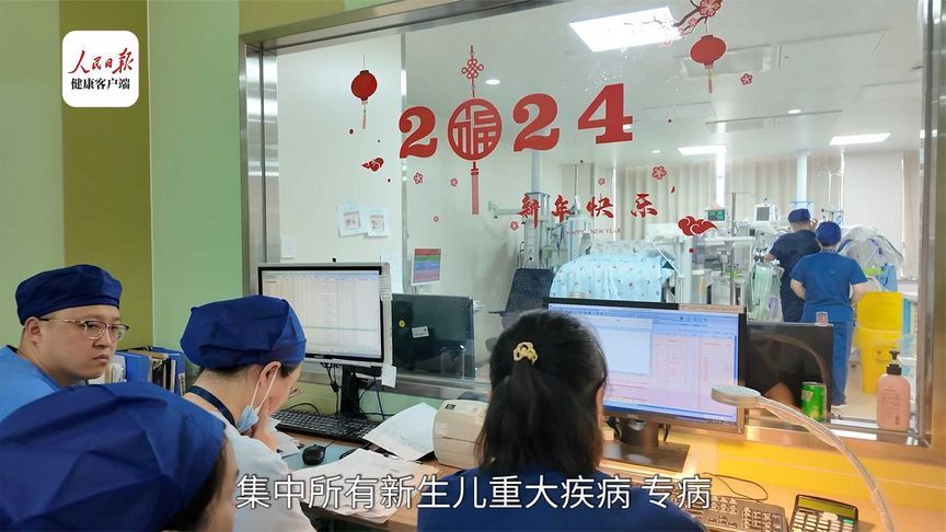 复旦大学附属儿科医院怎么网上挂号？