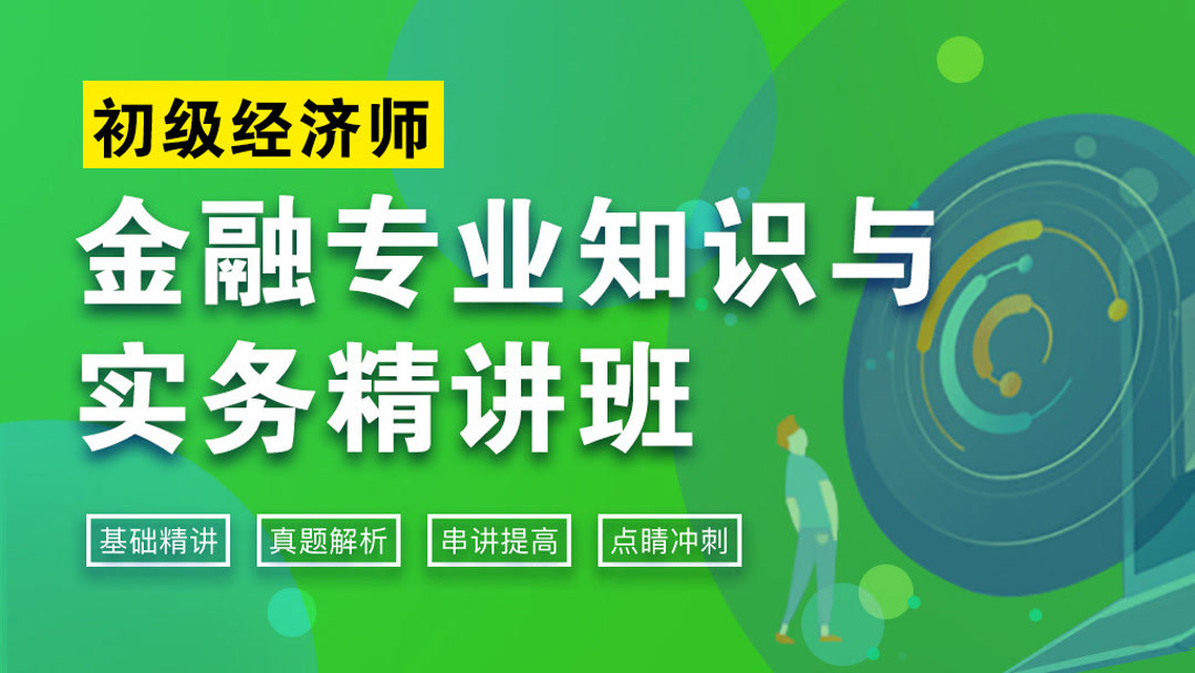 商业银行负债的作用(负债业务对商业银行的经营有何意义？应怎样..)