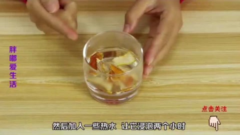 陈皮泡水有什么作用？(01/15)