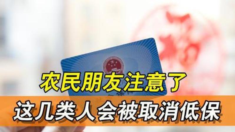 2021山东省低保标准是多少？