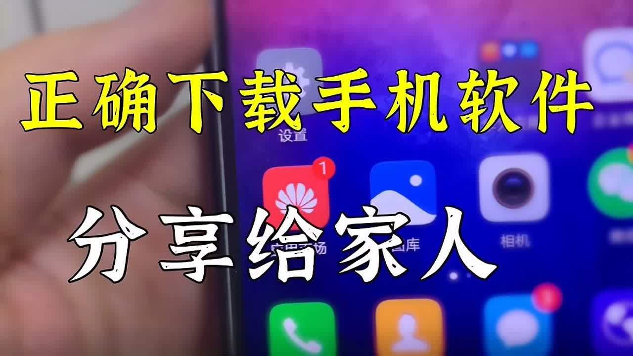 手记app怎么下载