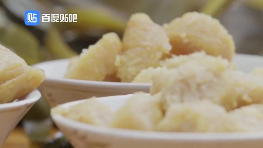 枧水粽是什么意思