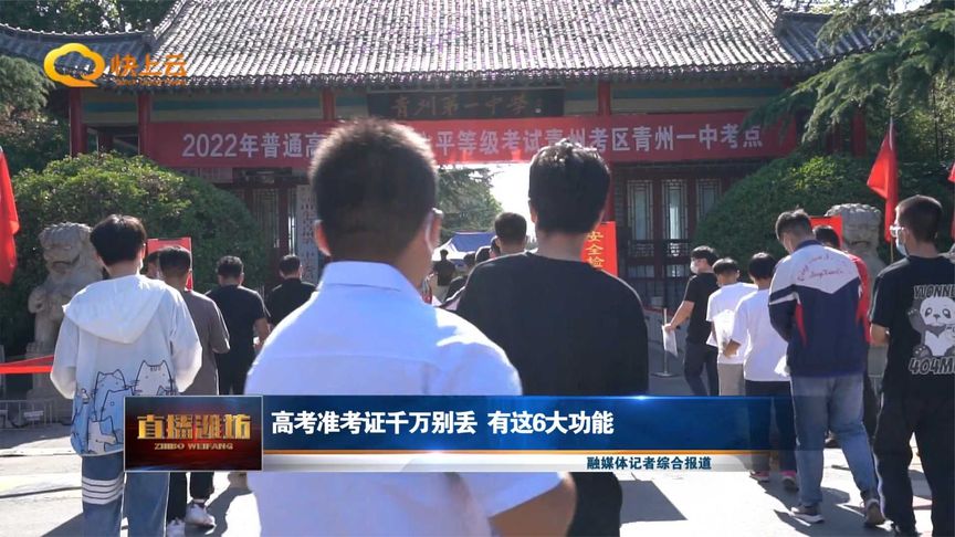 高考证件号码是什么(07/03更新)