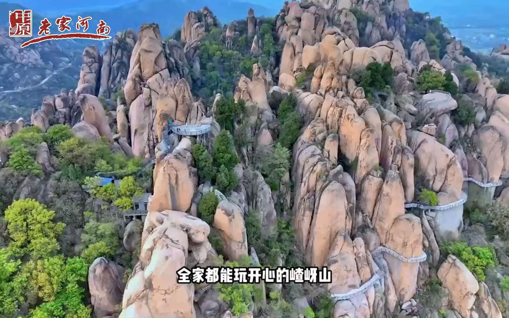 开封红旗渠景区游玩时间