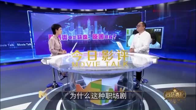 好看的职场爱情电视剧