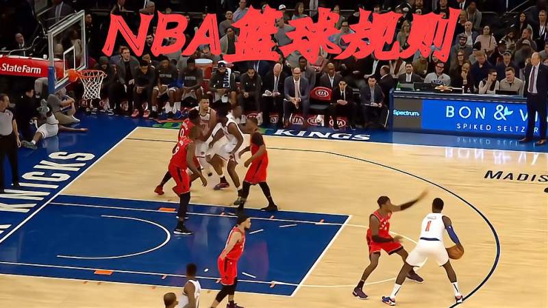 nba篮球赛程规则表最新(02/05更新)