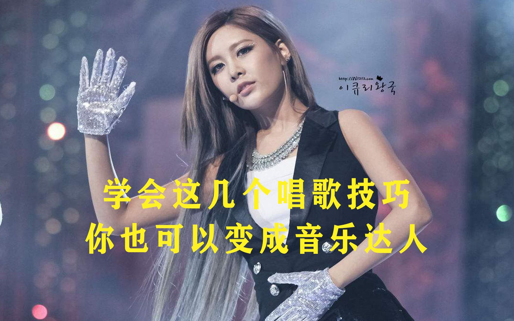 发声的方法视频