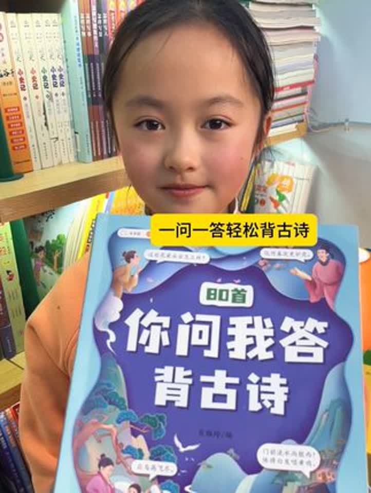 四年级背的古诗(小学四年级语文下册必背古诗)