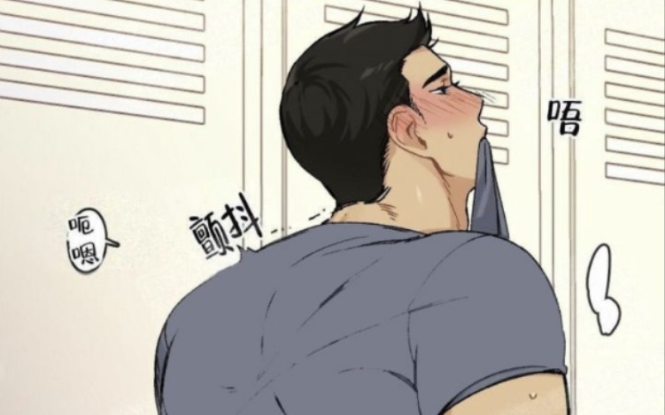 足球明星们的一天漫画