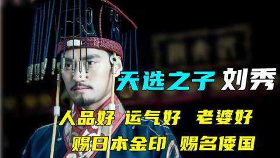 刘秀的电视剧有哪些