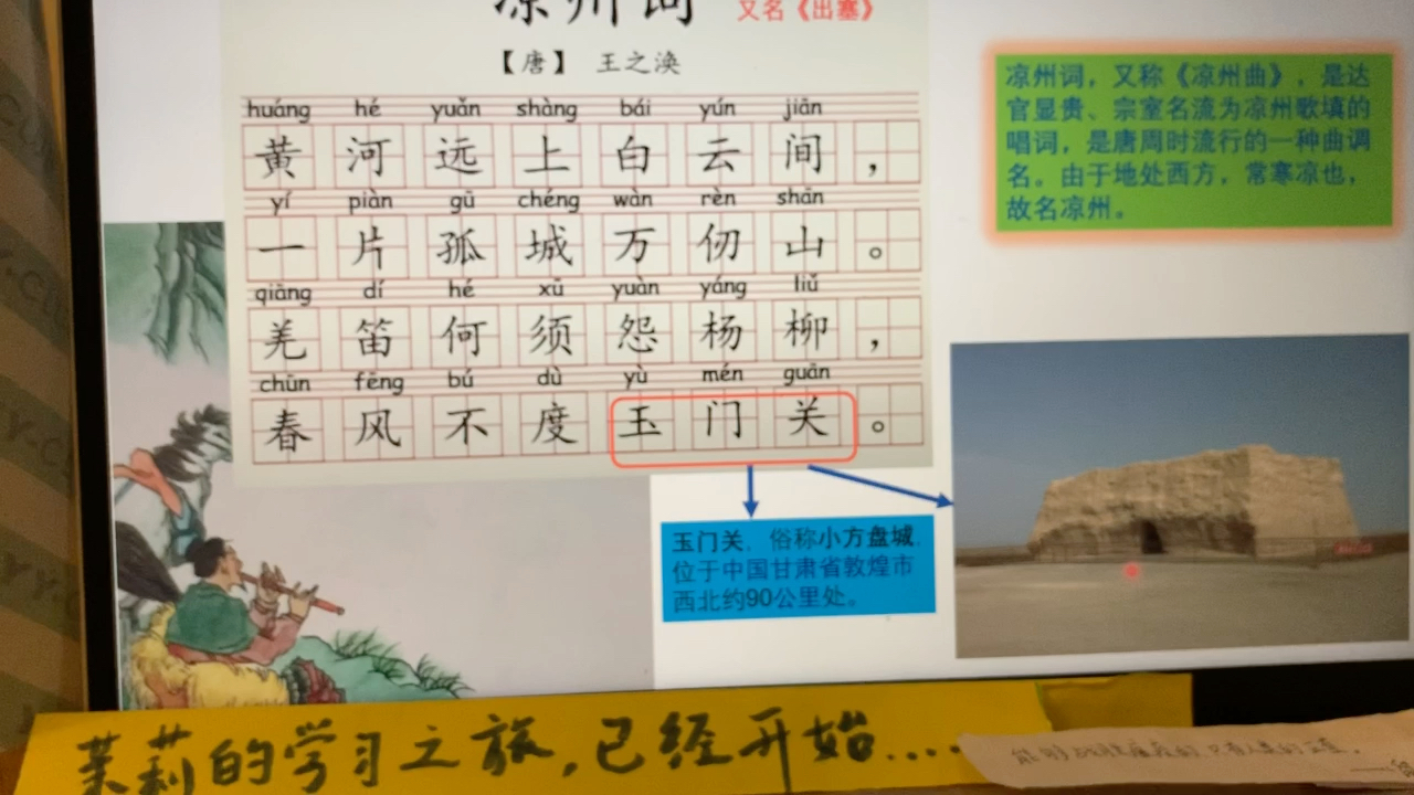 关于友善的古诗词