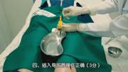 男生怎样导尿