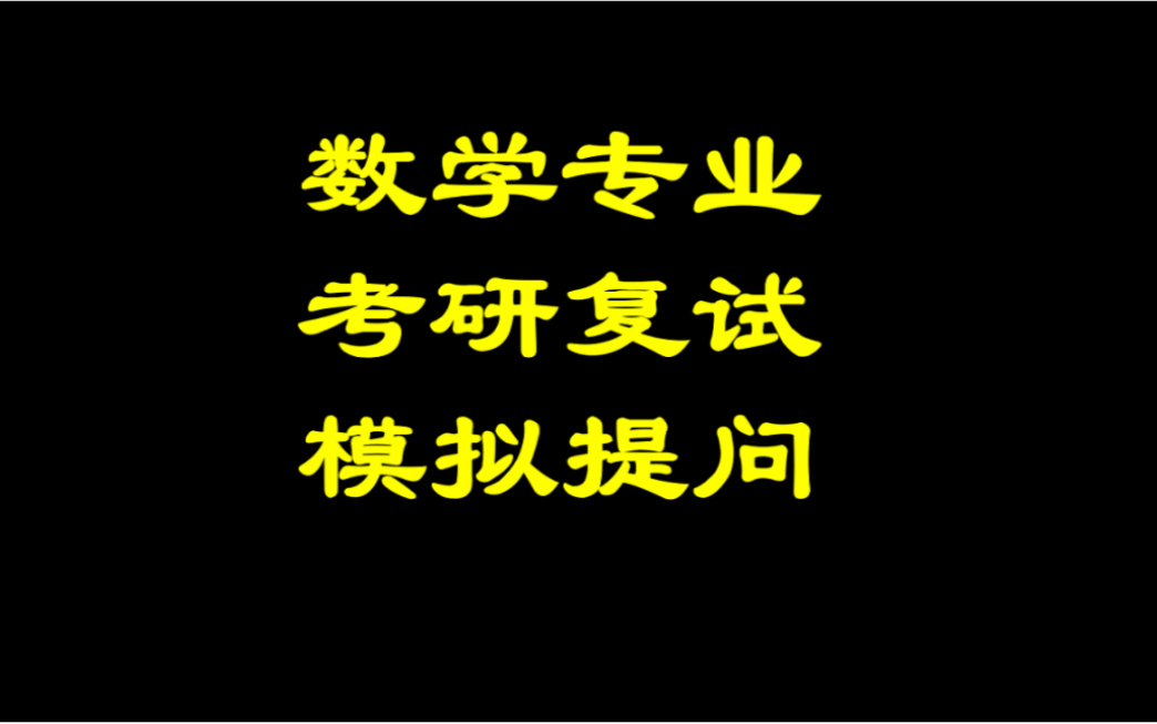 数学项目研究方法有哪些内容是什么意思(数学区域教学活动的自主性和创造性，个体差..)