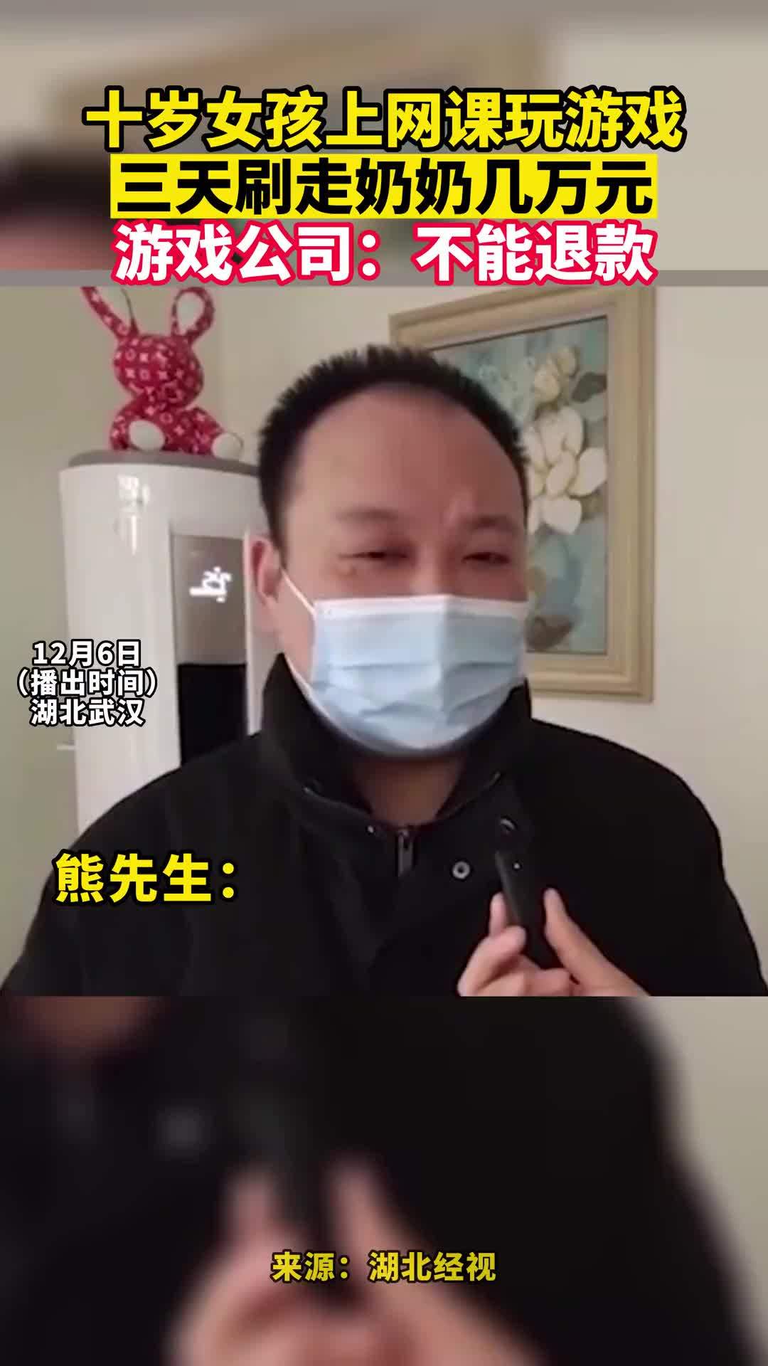 什么十岁女孩游戏在外面玩不用网？