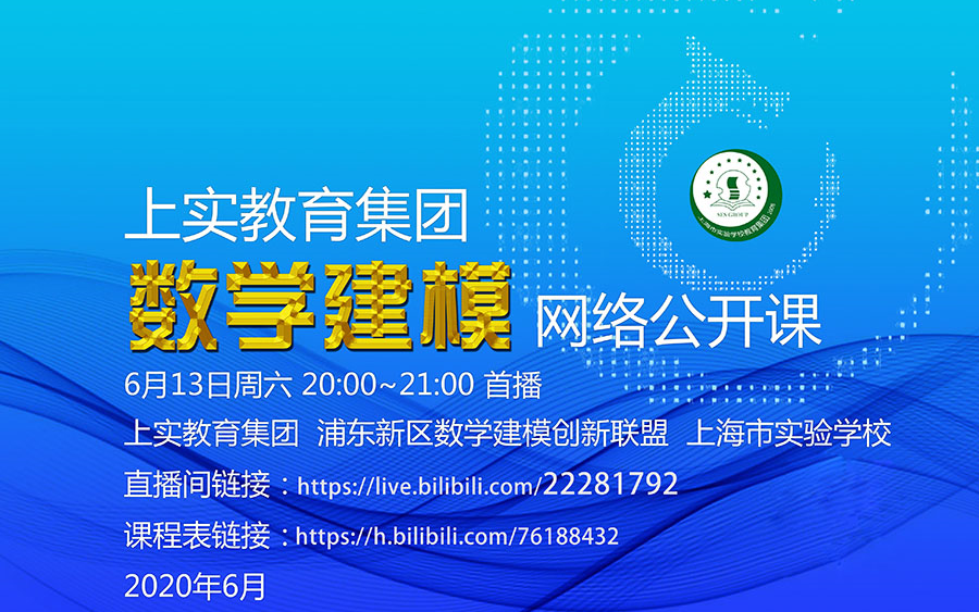 数学项目研究方法有哪些内容是什么意思