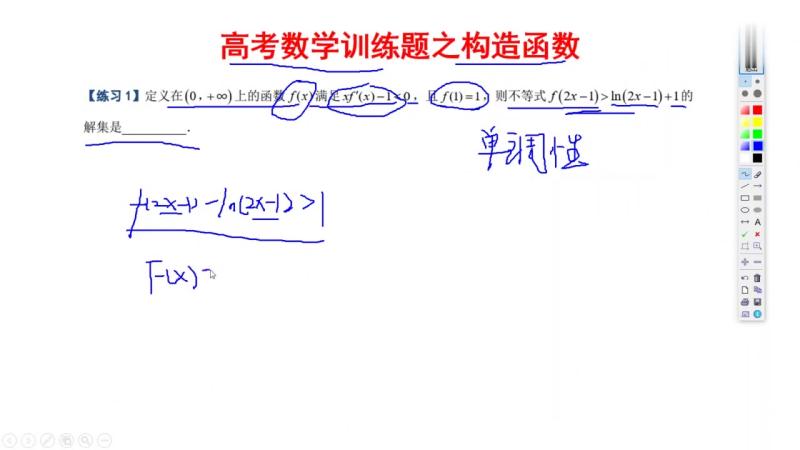 构造方法构造函数(01/05)