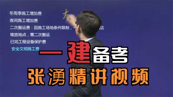 河北建筑工程学院各专业收费标准汇总