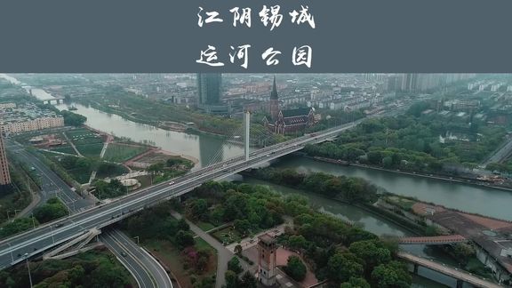 江阴哪个公园吃饭好