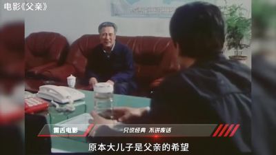 为生活奔波剧情介绍电影