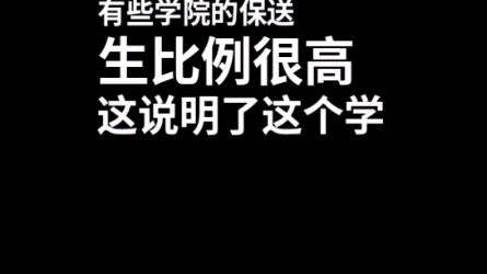 考研招生目录索引(02/24更新)