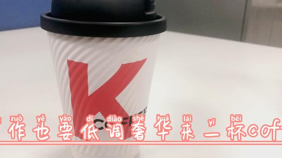 女性一天一杯咖啡对身体好吗