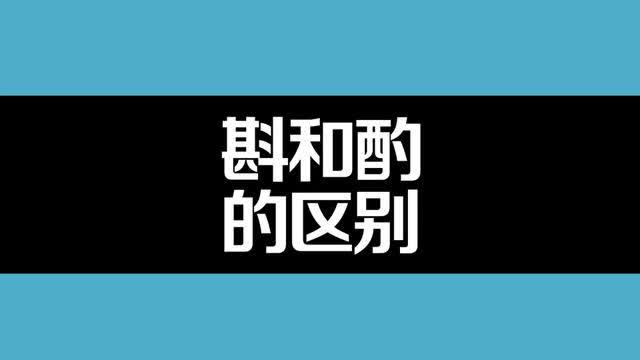 字斟句酌的意思(形容语言优美的成语)