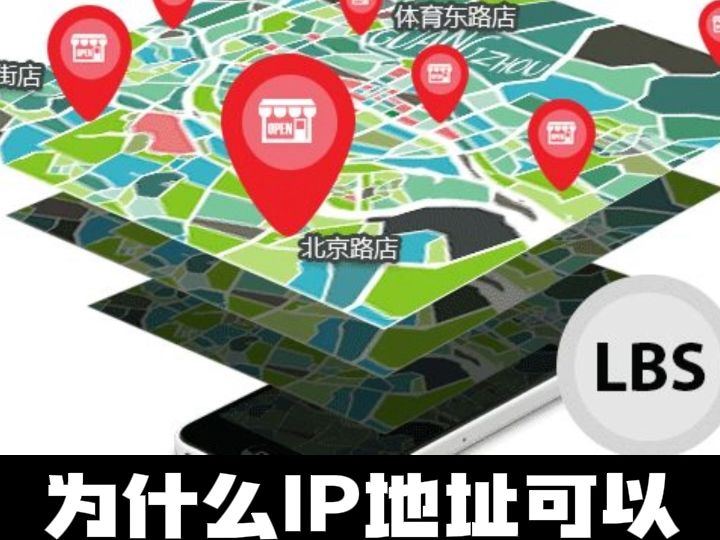 ip所在地是指具体地址吗