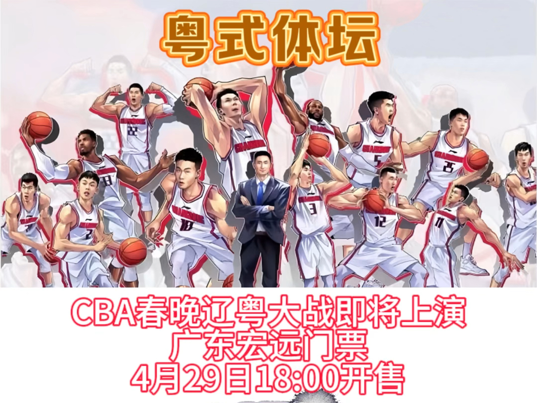 广东宏远到NBA打82场能赢20场吗？