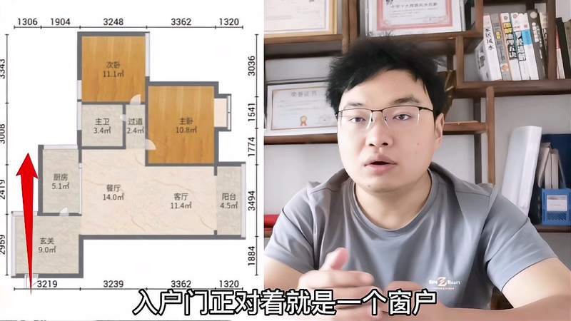 办公室门对窗户好不好_办公室门对窗户好不好